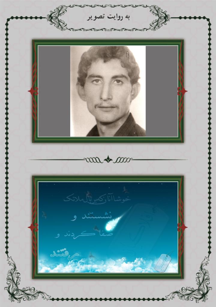 فاقد تصویر